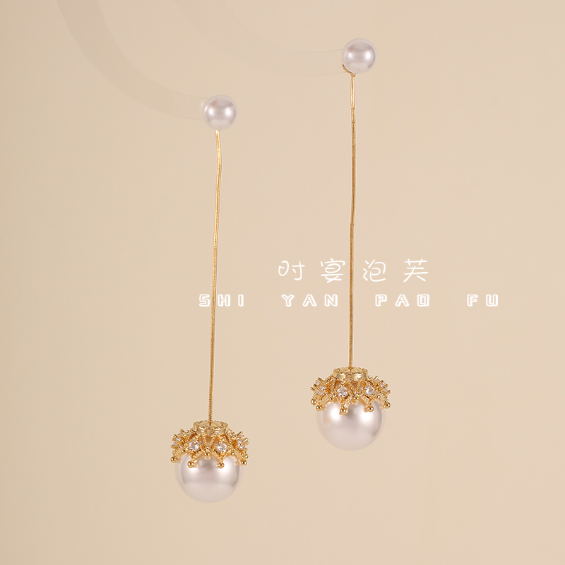 铜合金仿珍珠耳饰 王楚然同款流苏珠珠耳线分体式一款多戴耳环女