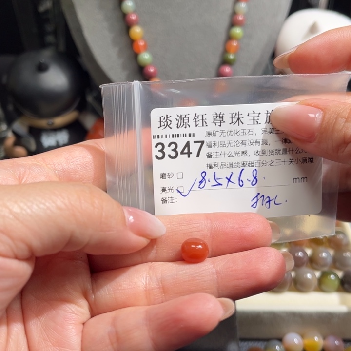玛瑙/玉髓未镶嵌原矿盐源玛瑙产地直发