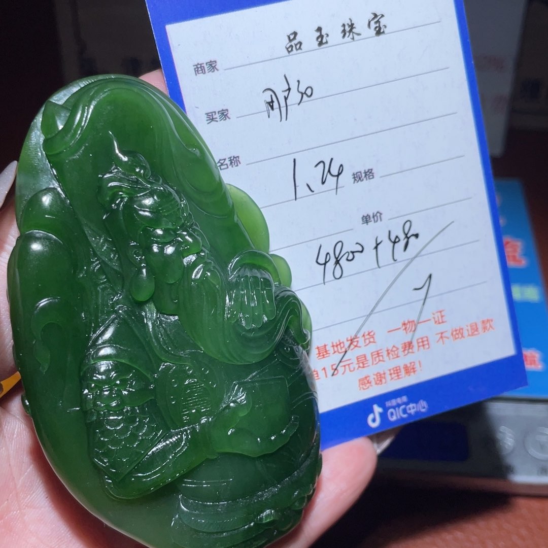 和田玉挂件未镶嵌用****4