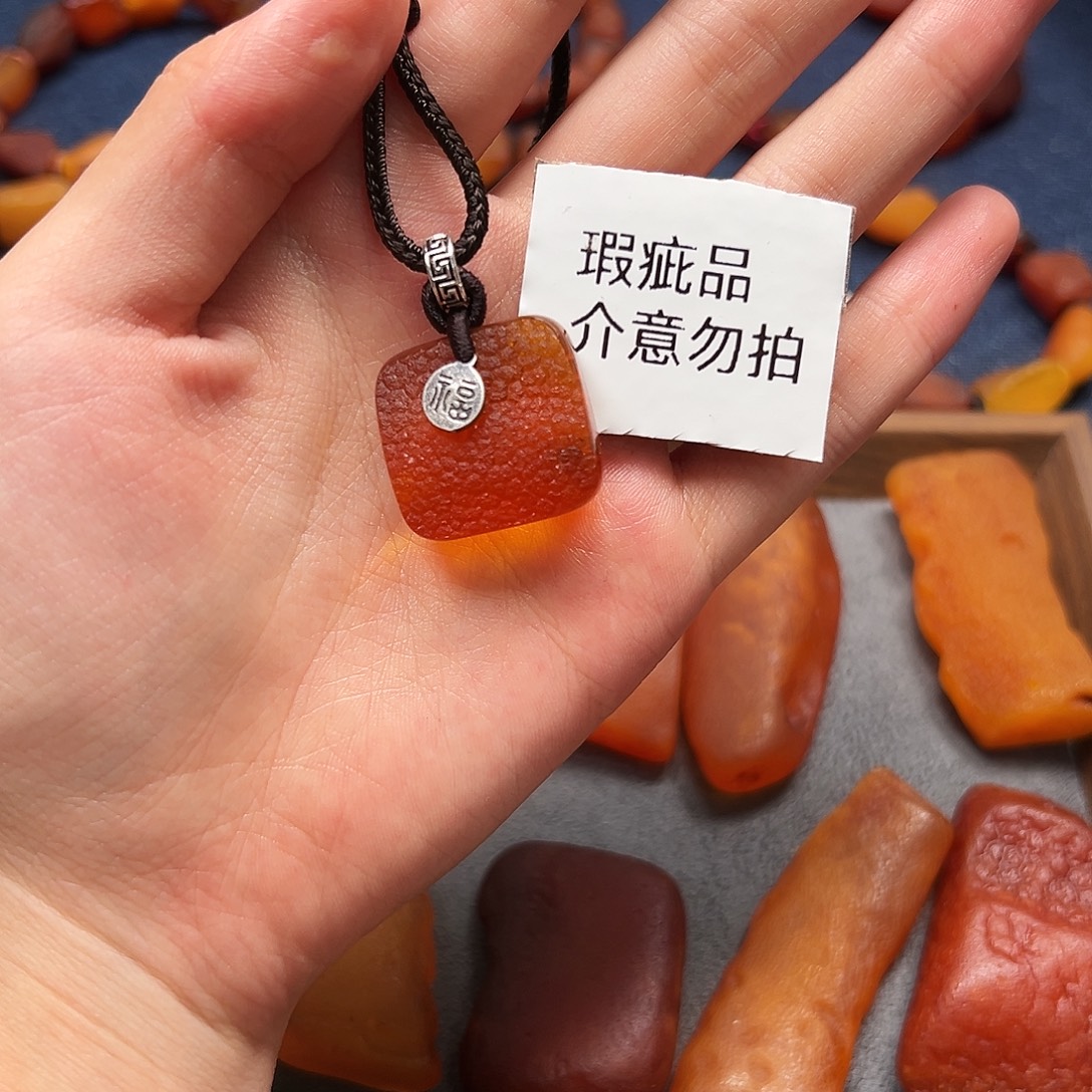 蜜蜡吊坠(赠链)未镶嵌