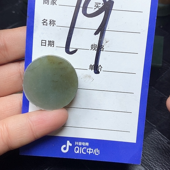 和田玉毛料未镶嵌