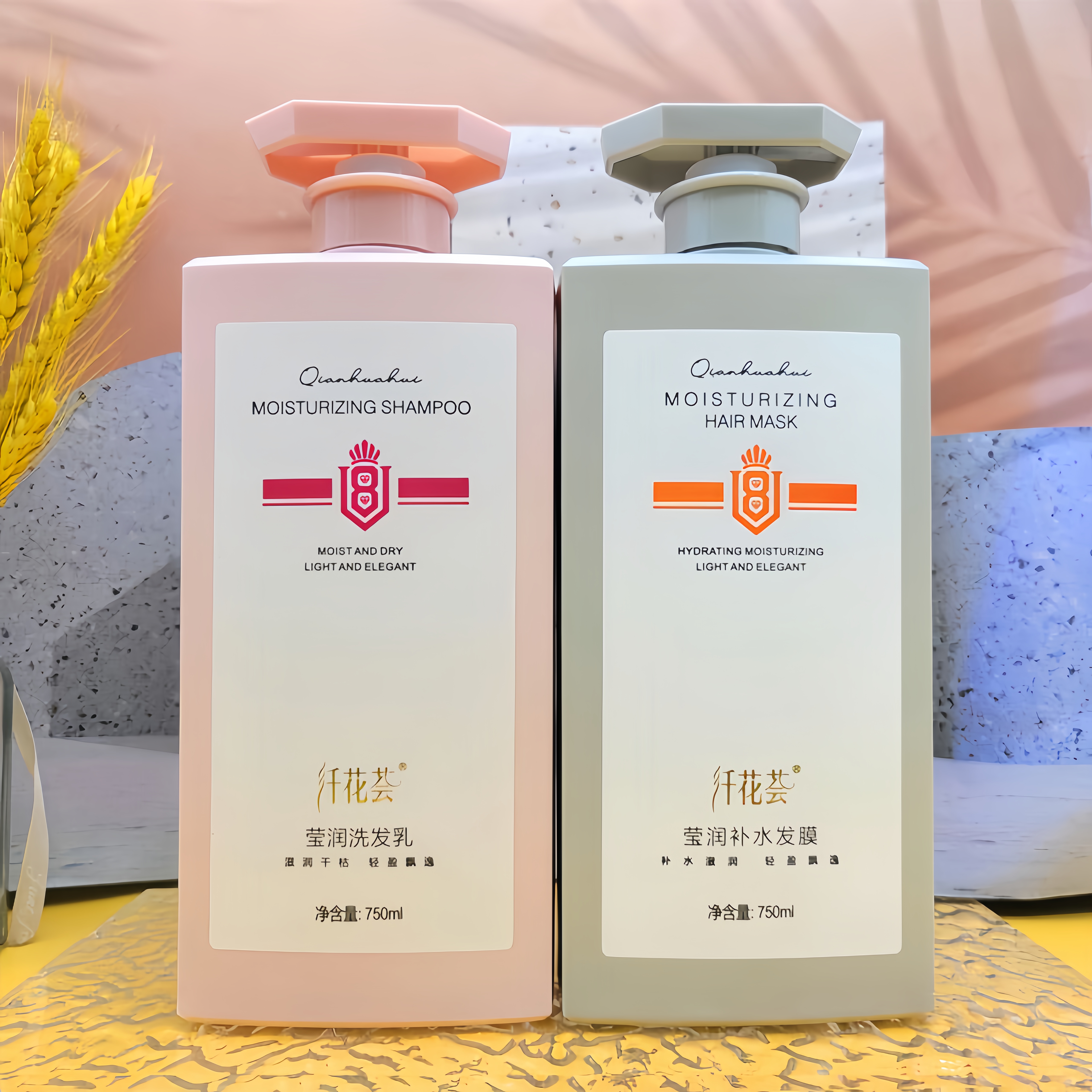 纤花荟莹润洗发水补水洗护蓬松洗发露柔顺护理滋润洗头膏护发素