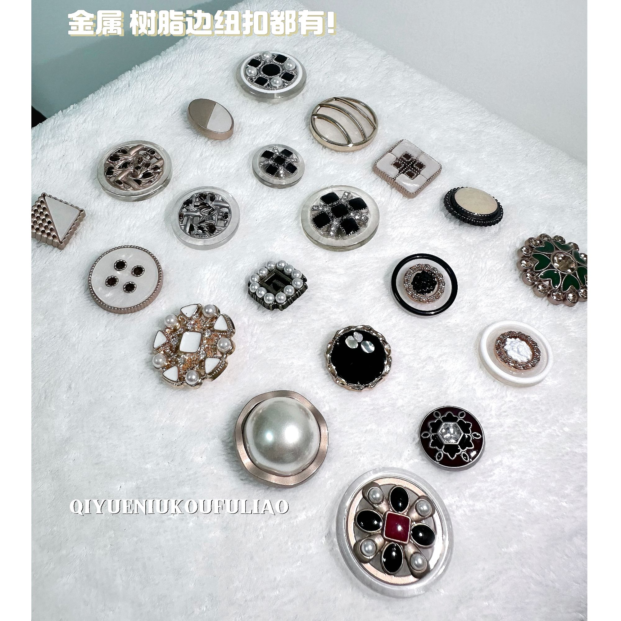 （1—100）百搭高档纽扣小香风复古气质白色时尚法式简约圆形精美