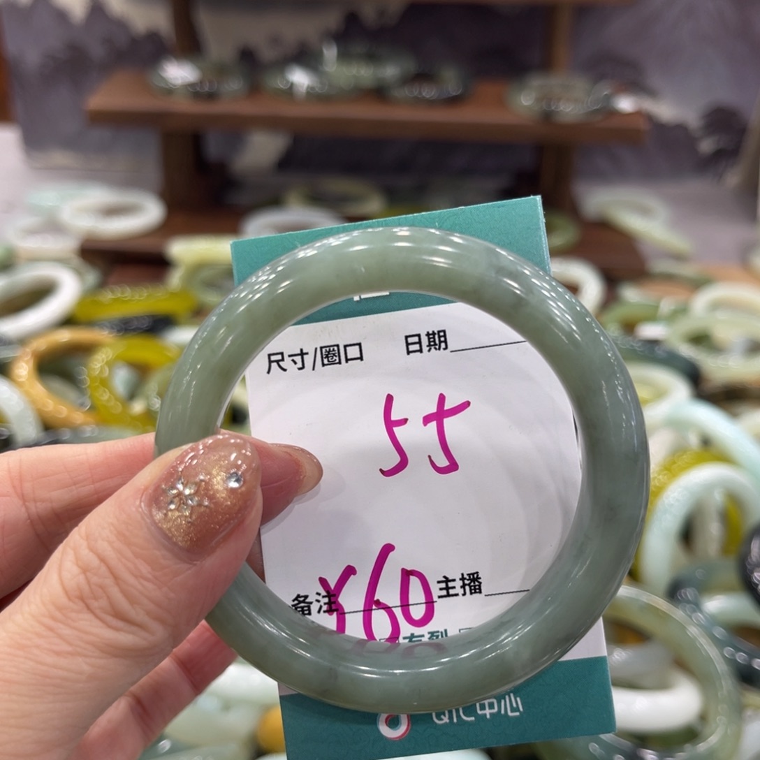岫玉未镶嵌手镯手镯