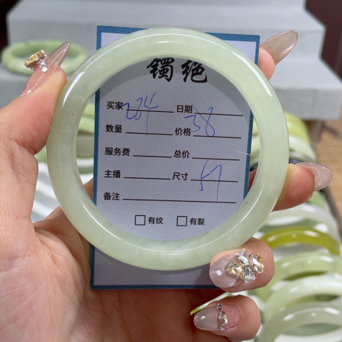 【闪购商品】蛇纹石玉手镯未镶嵌