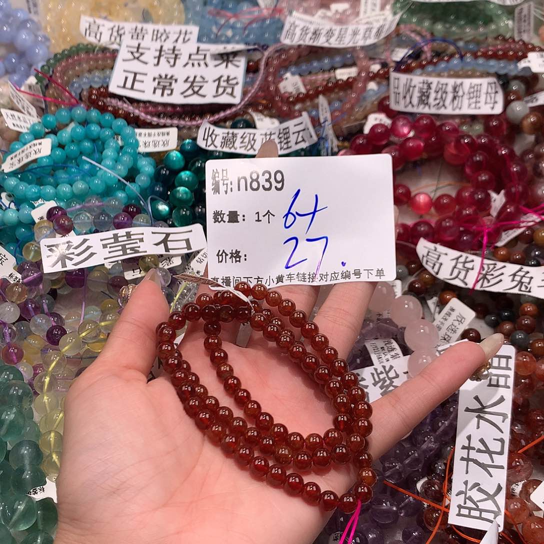 水晶手串未镶嵌839@……