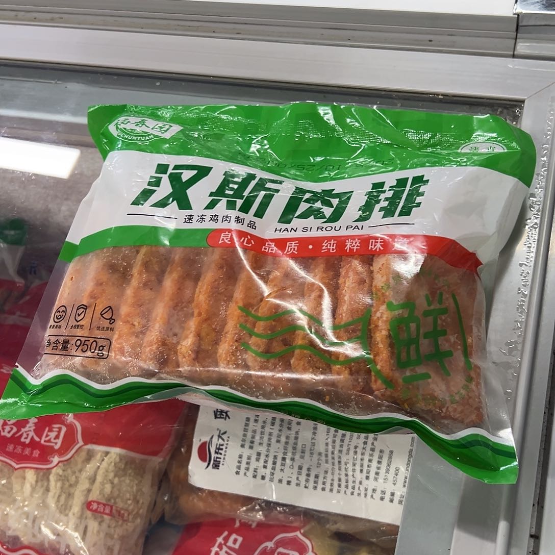 365食用农产品河北省肉排两袋