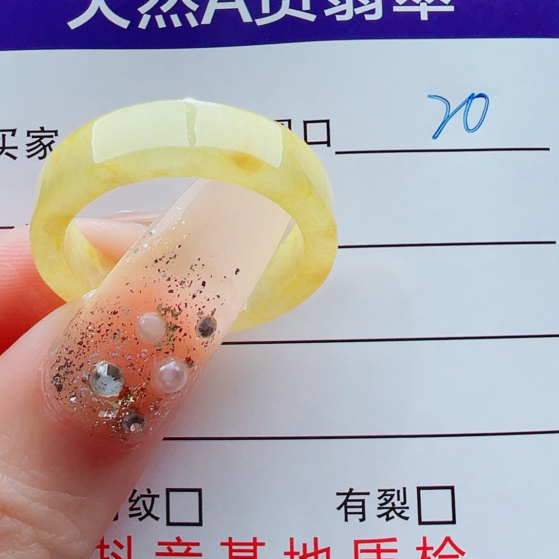 长****翡翠未镶嵌戒指戒圈