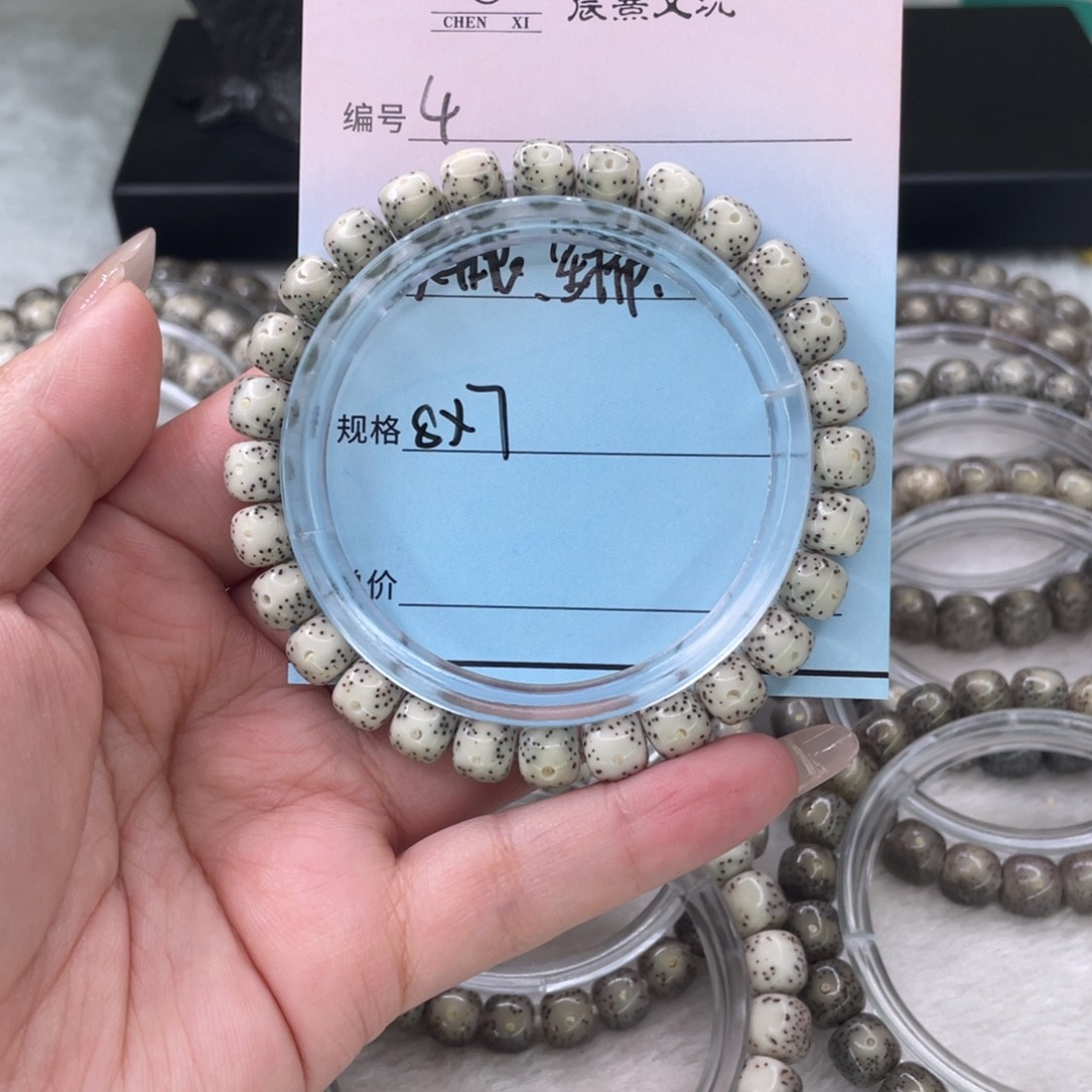 吊坠星月菩提4大牛眼