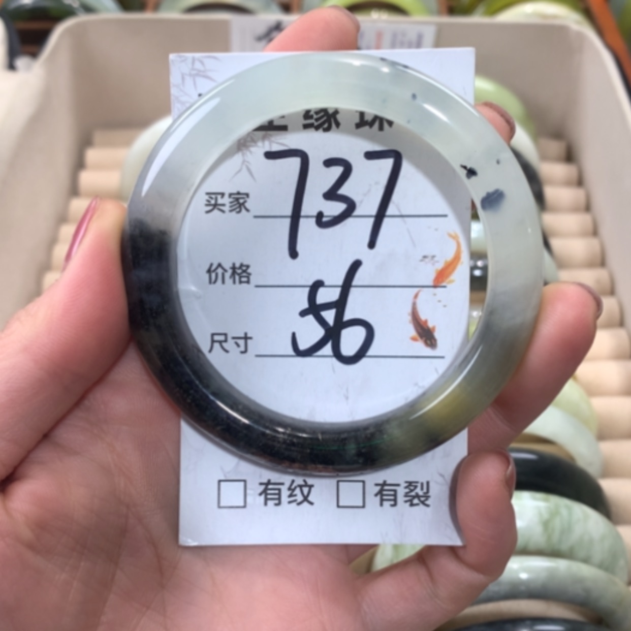 【闪购商品】合金蛇纹石玉手镯