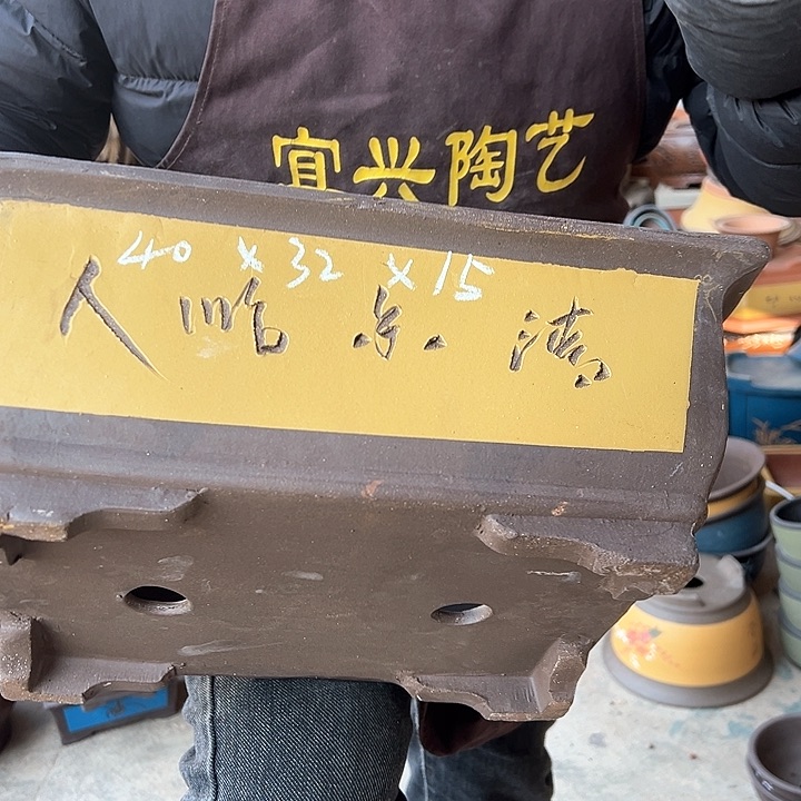 紫砂花盆不好意思哈哈哈我也想你