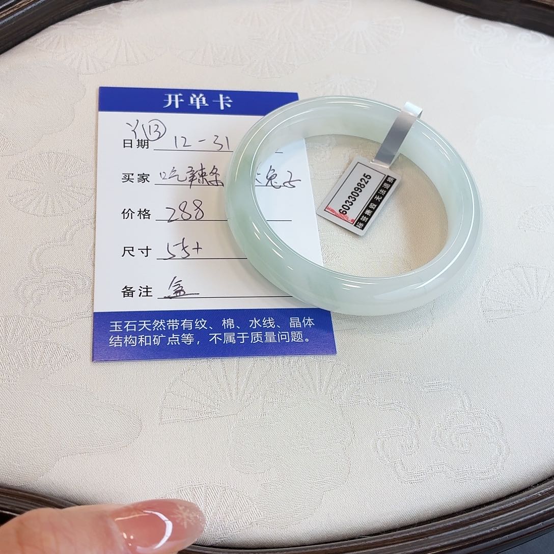 吃***子石英质玉未镶嵌手镯