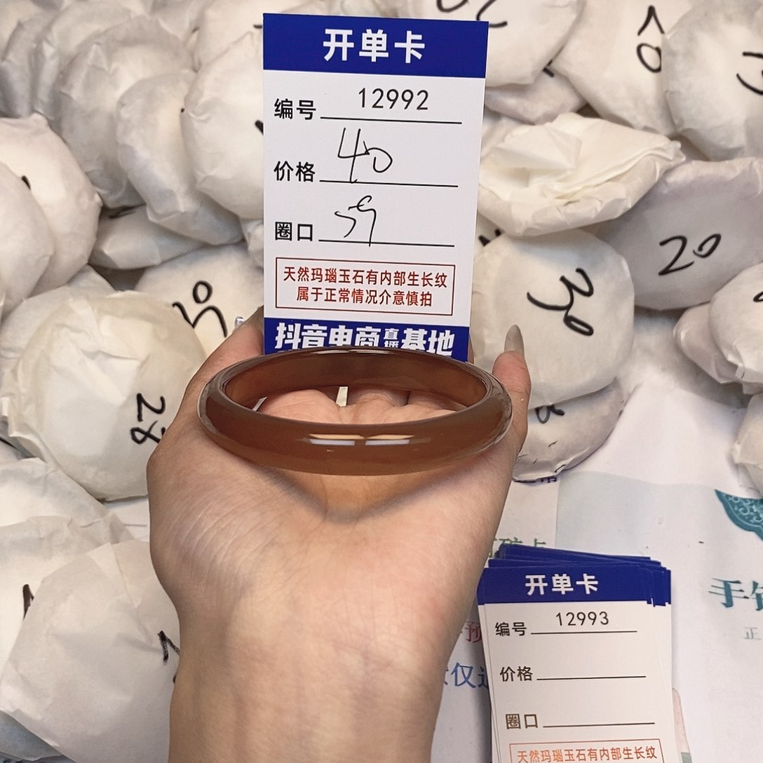 玛瑙/玉髓手镯未镶嵌992