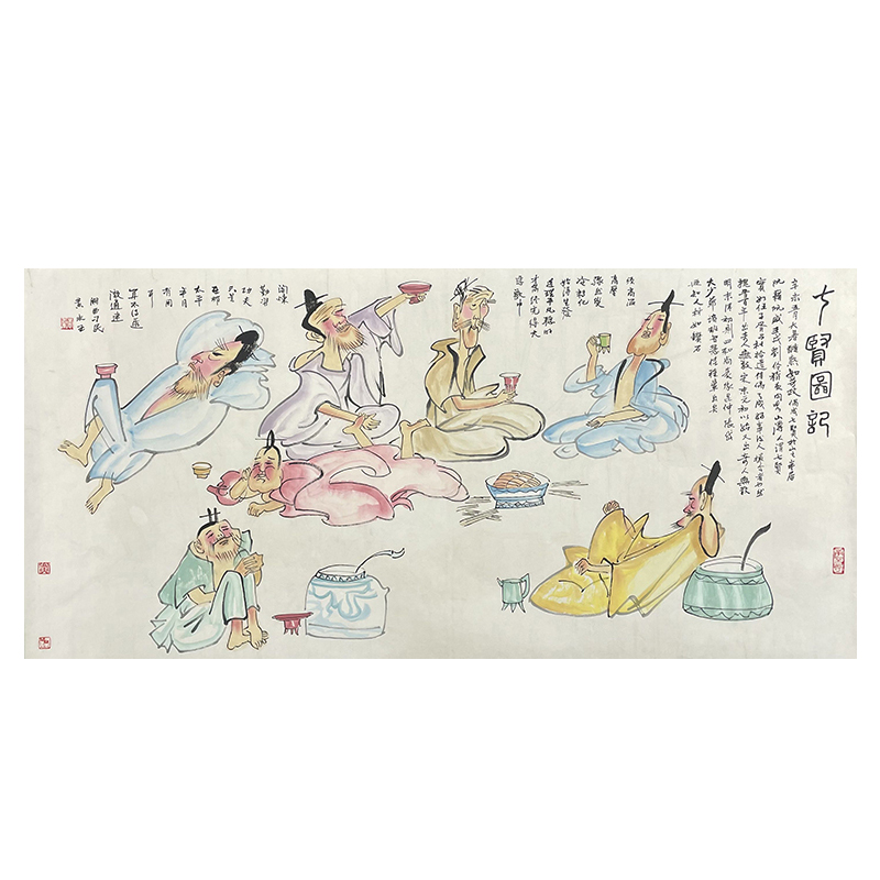 c-2848黄永玉托底人物68*138cm