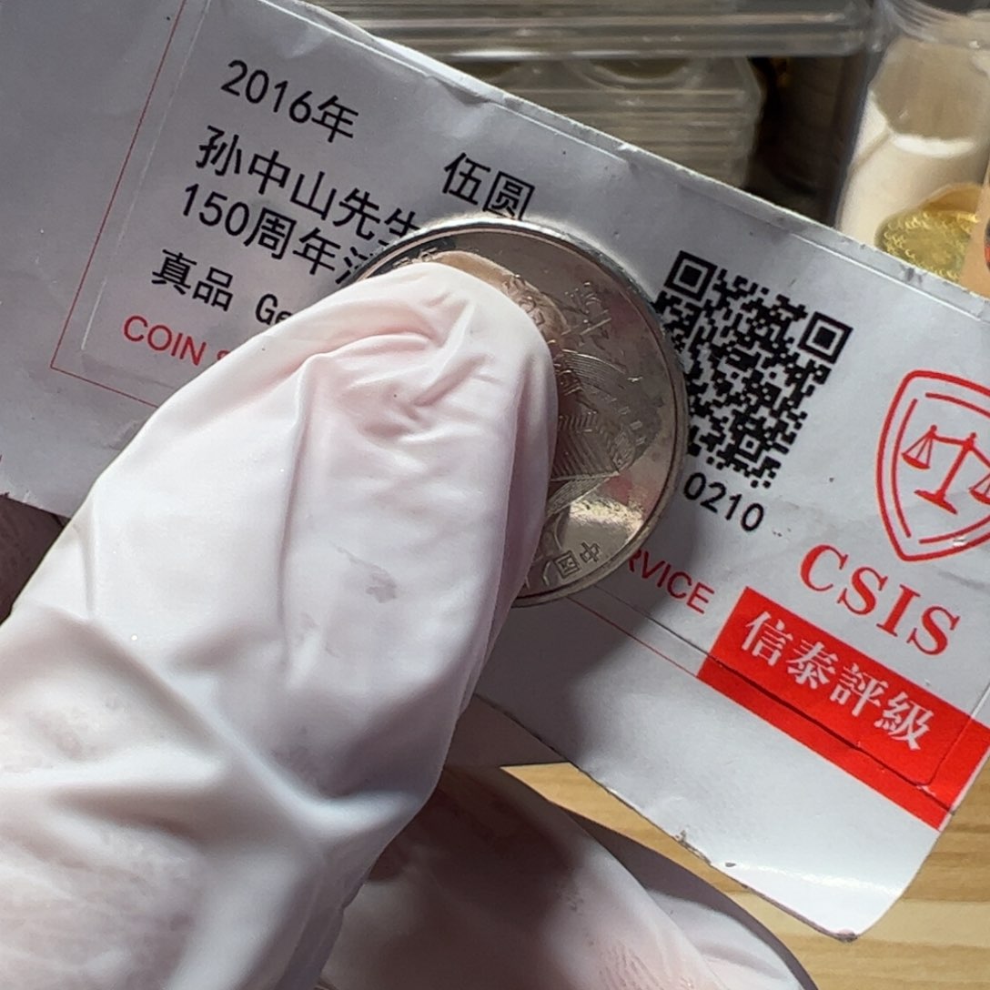 其他普通金属@****s大5的2枚共2枚