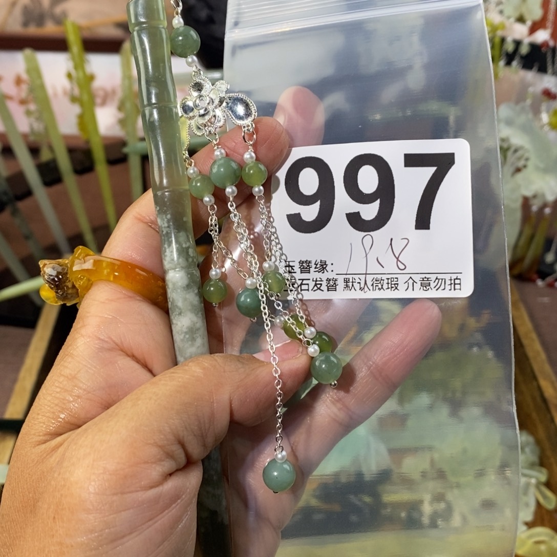 ✧***当蛇纹石玉未镶嵌发饰
