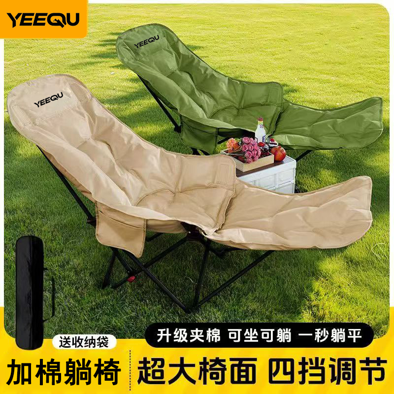 新款多档加棉月亮椅多档调节坐躺两用带腿托加厚午休高背月亮椅