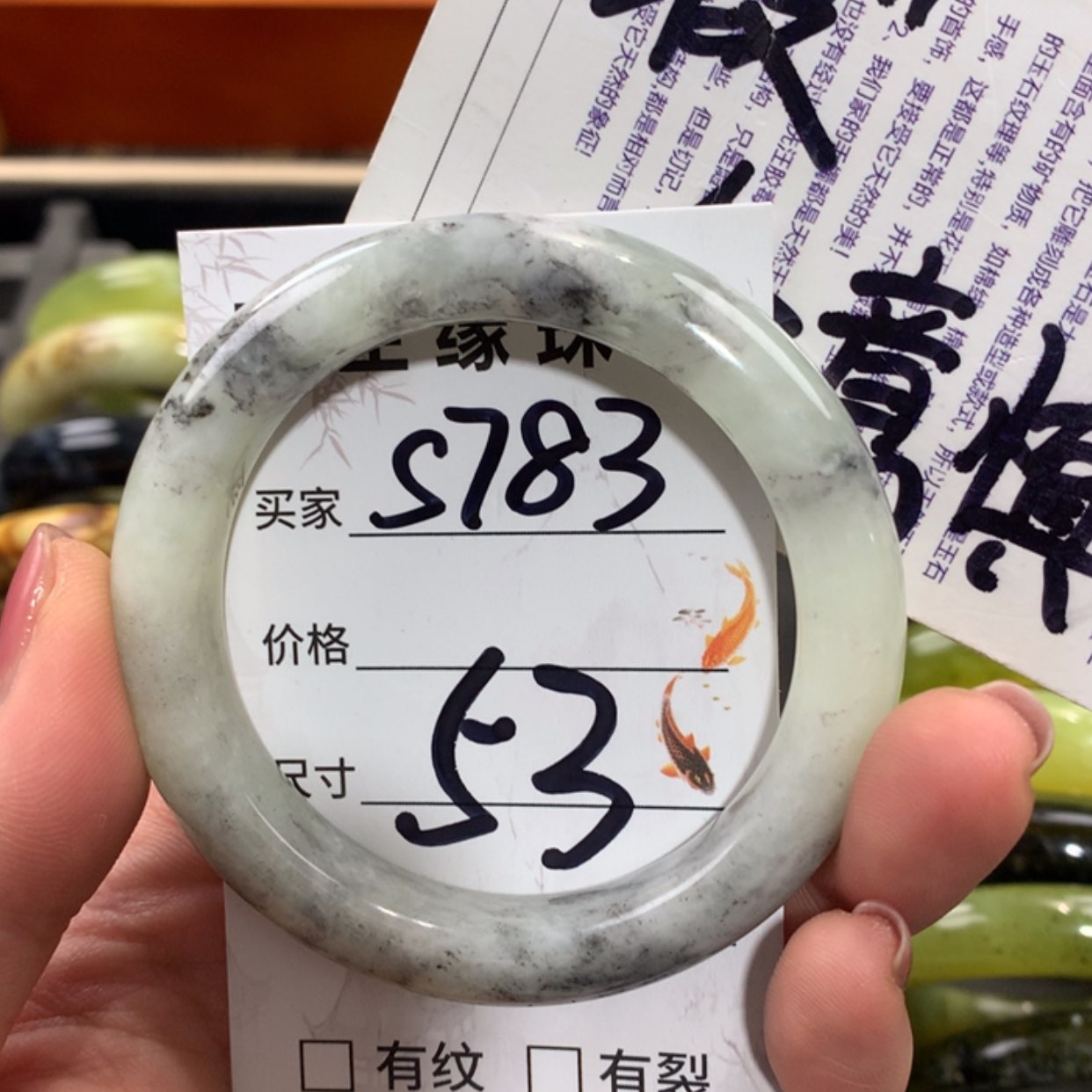 【闪购商品】未镶嵌蛇纹石玉手镯