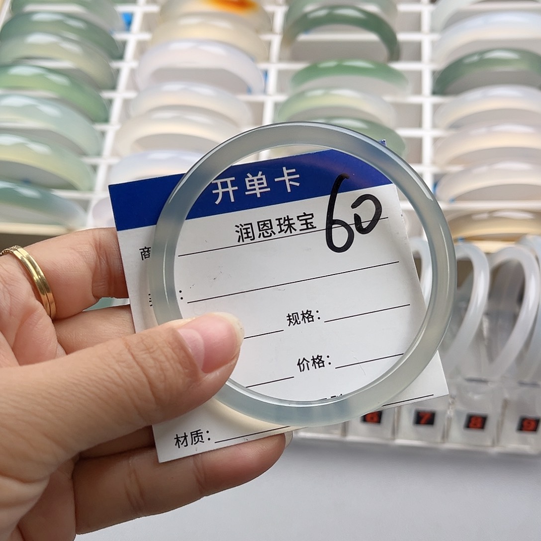 玛瑙/玉髓手镯未镶嵌蓝****60