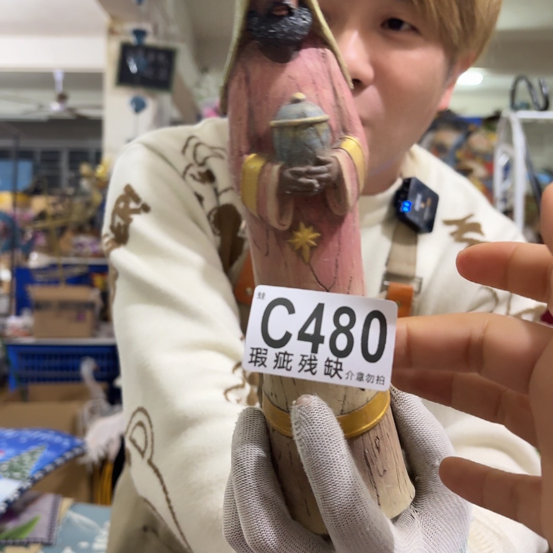 核桃木/黑胡桃（胡桃木）