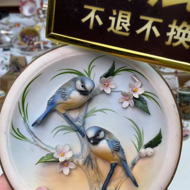 盘维多利亚欧洲中古