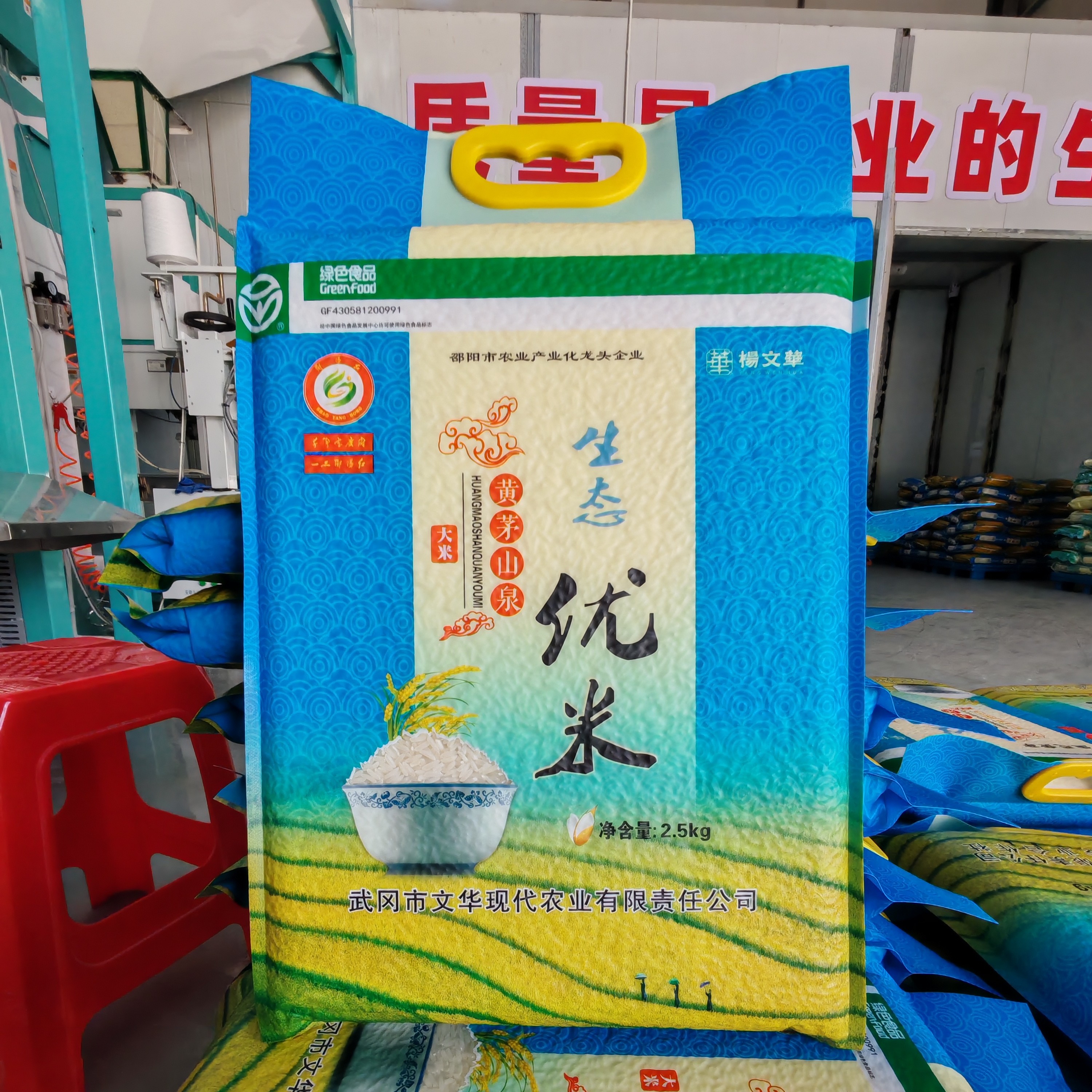 自种长粒米软糯清香颗粒饱满当季现磨新米2.5KG