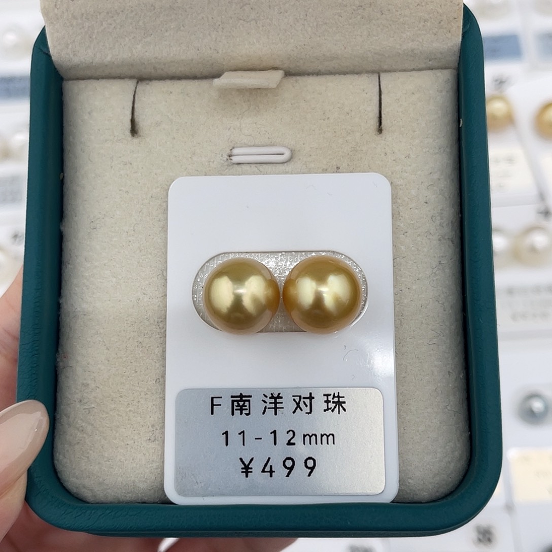 定制海水珍珠未镶嵌裸珠南洋金珠浓金11-12