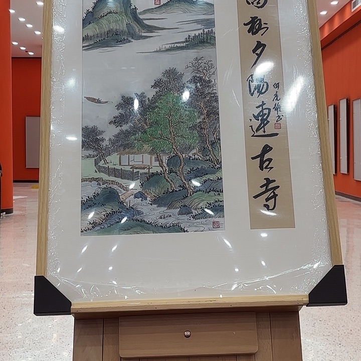 国画舍****3何虎雏老先生大黑书出书原作