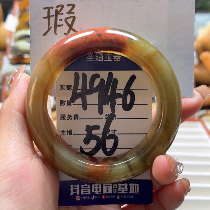 蛇纹石玉手镯未镶嵌＃*华