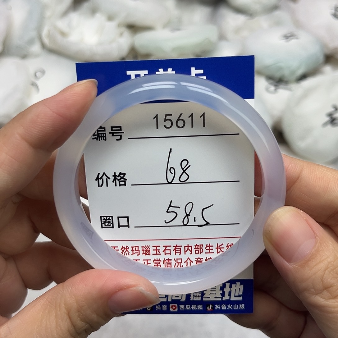 玛瑙/玉髓手镯未镶嵌611