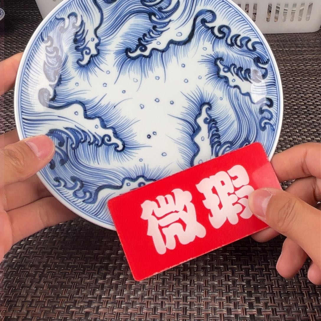瓷片景德镇陶瓷杯子