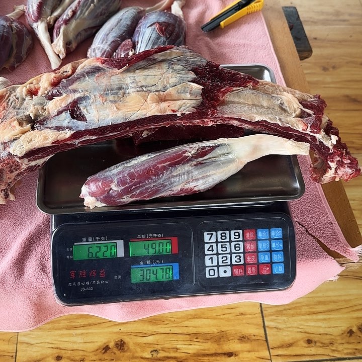 贵州牛肉中国大陆包装喜**?