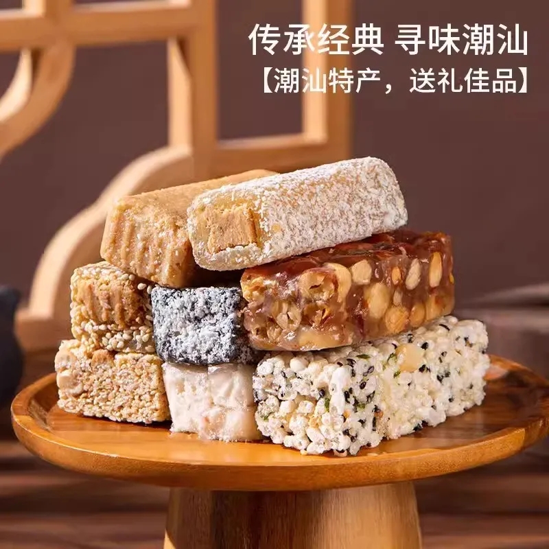 【顺丰包邮】潮汕特产普宁花生椰丝鸭脖糖黑芝麻糕豆贡南糖送礼零食