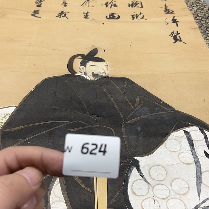 叔***叔剪纸艺术剪纸工艺