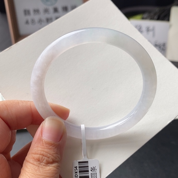 翡翠手镯未镶嵌71号52.9-6.8-7