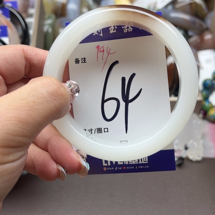 石英岩玉手镯未镶嵌