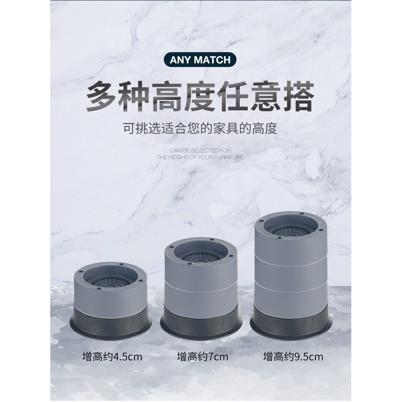 洗衣机脚垫底座可调节通用全自动防滑减震增加高冰箱波轮滚筒固定