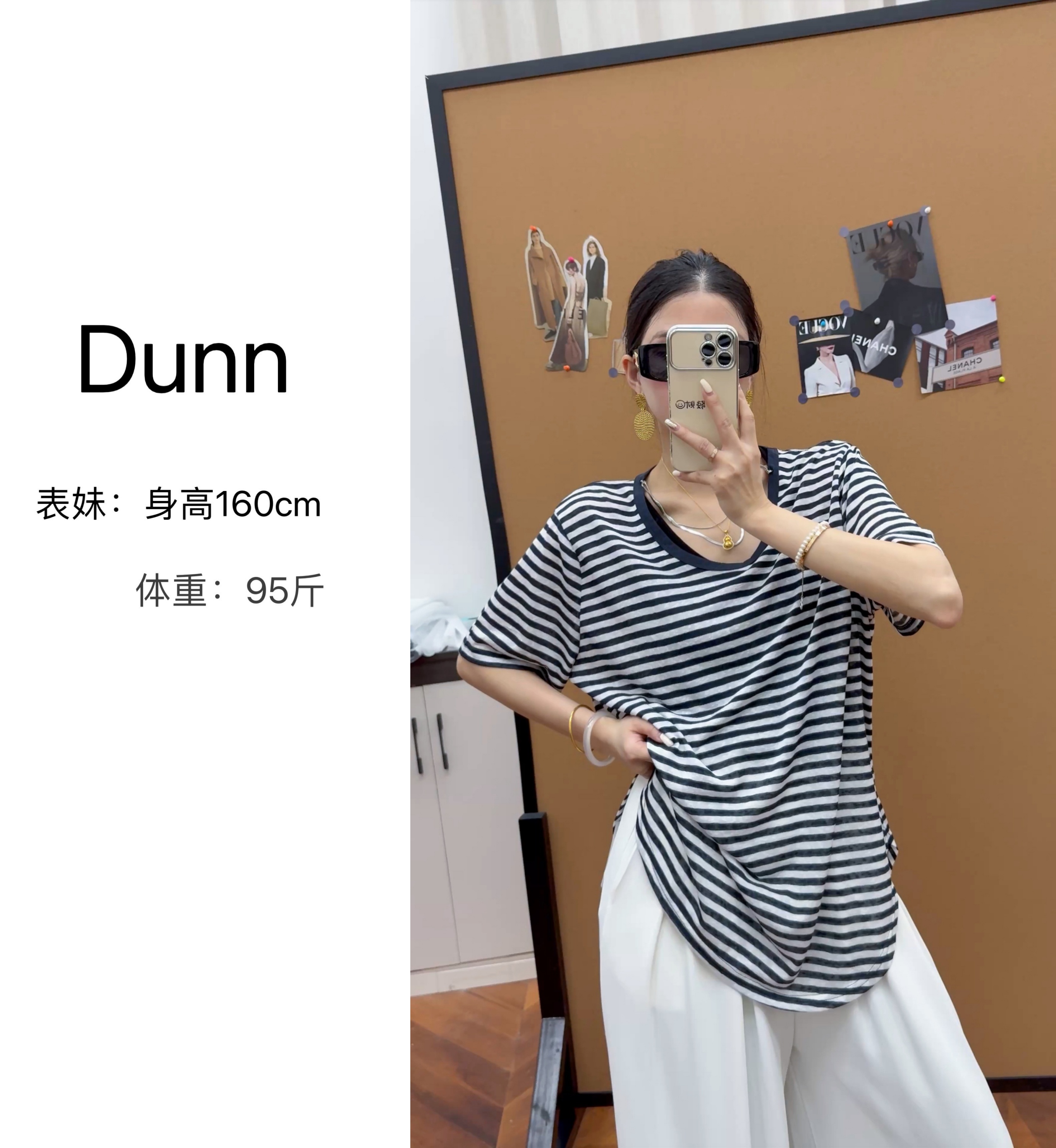 【Dunn】条纹设计师圆领长袖T恤针织修身型显瘦黑白短袖