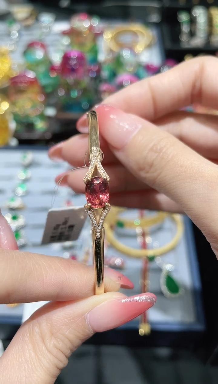 18K金镶嵌天然碧玺手镯