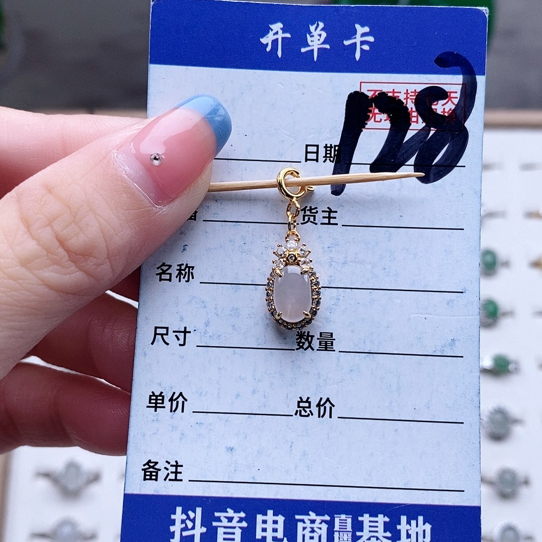 翡翠未镶嵌戒指吊坠