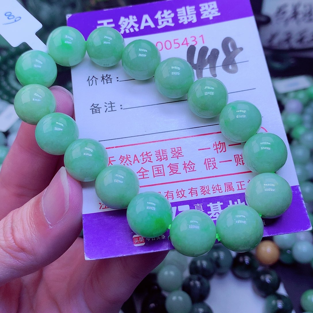 【闪购商品】翡翠毛衣链未镶嵌