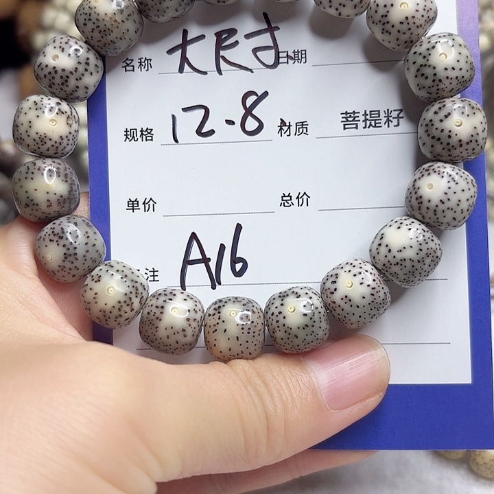 星月菩提吊坠星月