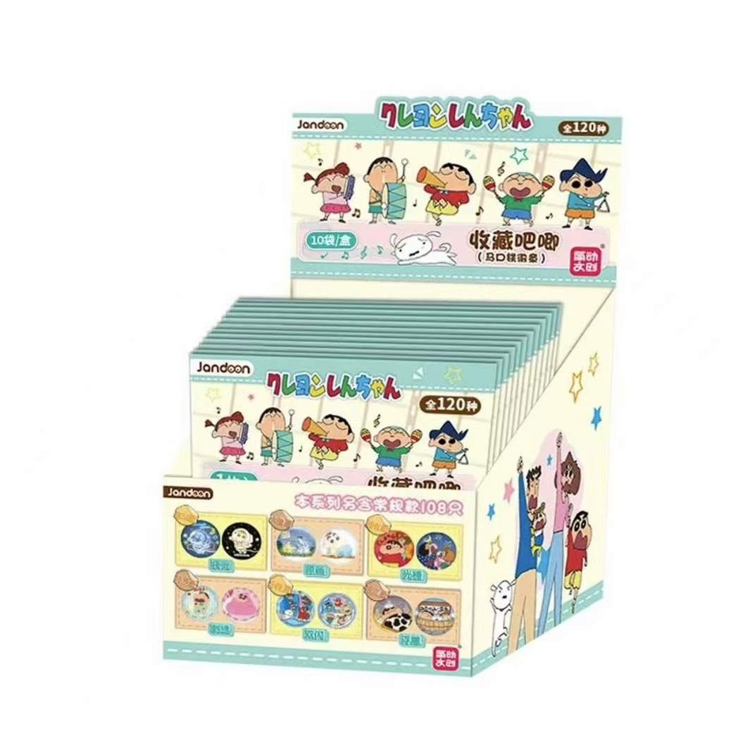 简动文创《蜡笔小新》马口铁徽章第一弹盲盒（代拆）