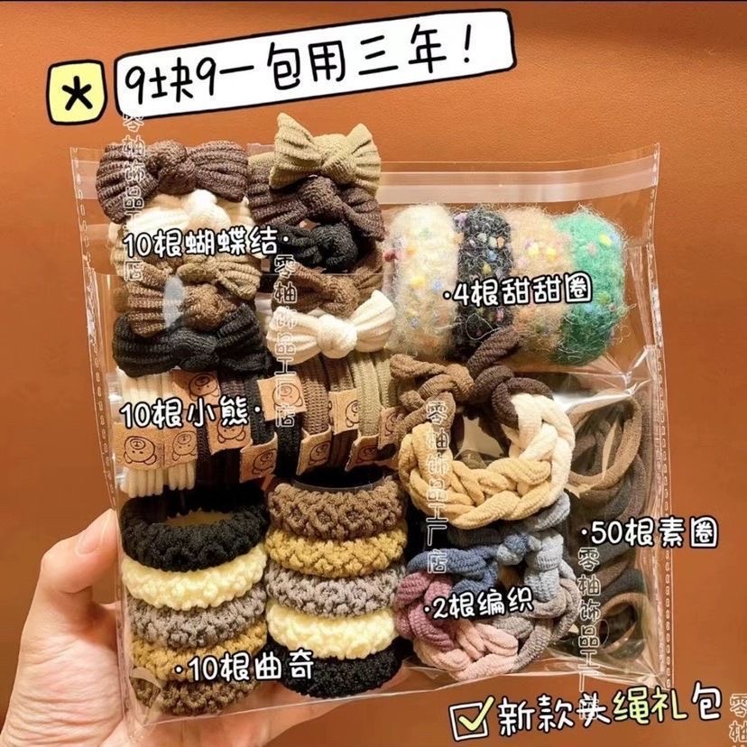 【发绳86件套】简约时尚皮筋高马尾高弹力耐用丸子头气质发圈成人