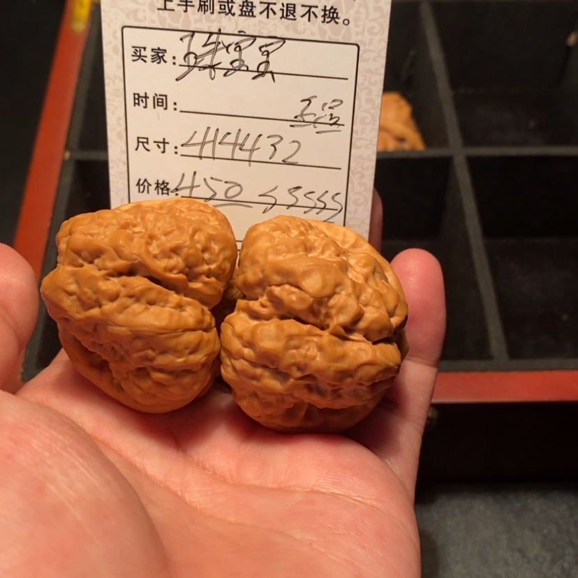 【闪购商品】文玩核桃吊坠珠*宝450000000000