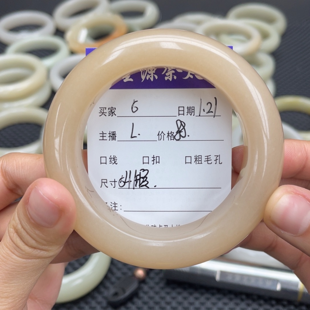 石英质玉手镯未镶嵌