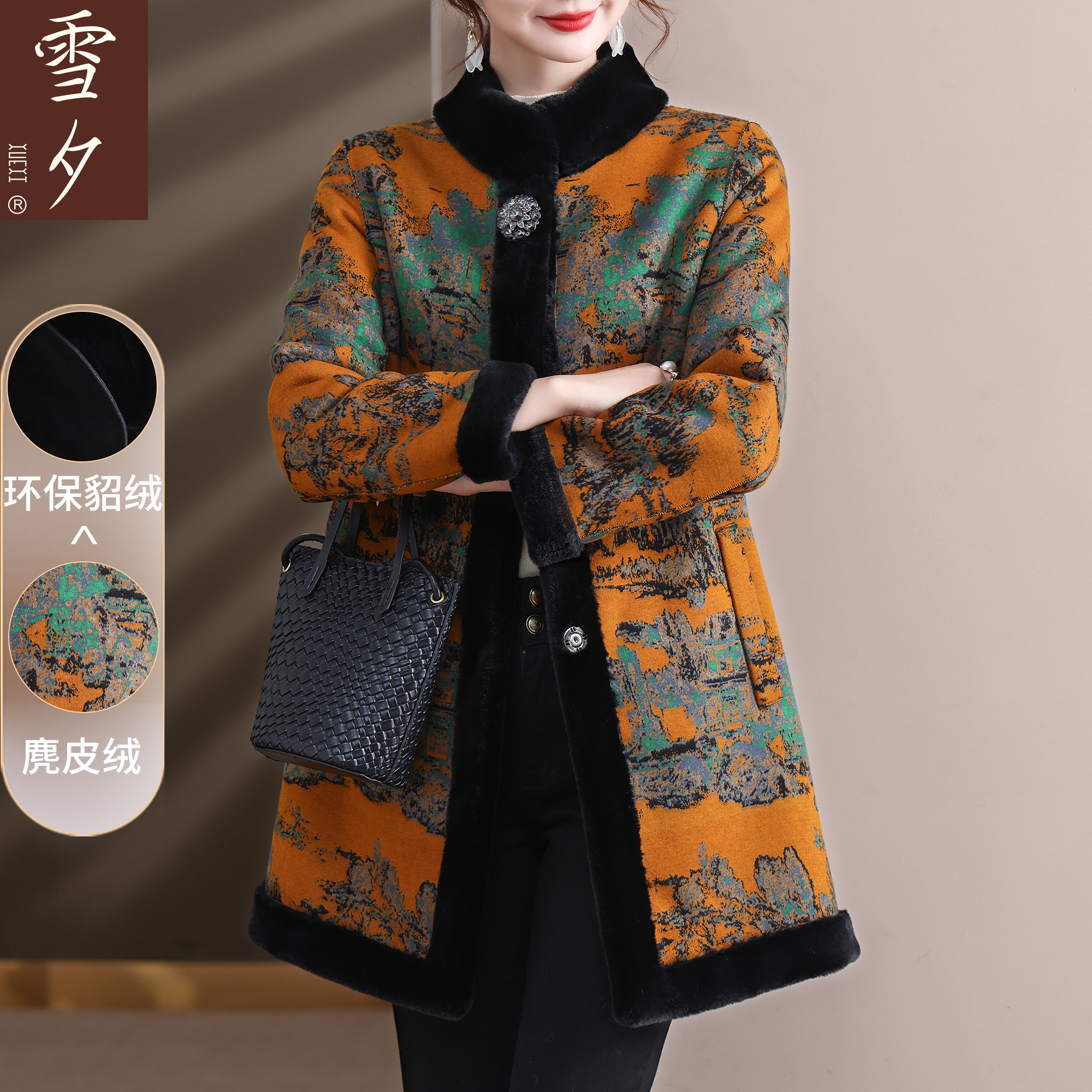 2025新款妈妈冬装皮毛一体洋气大衣中老年女装高级感貂绒外套50岁