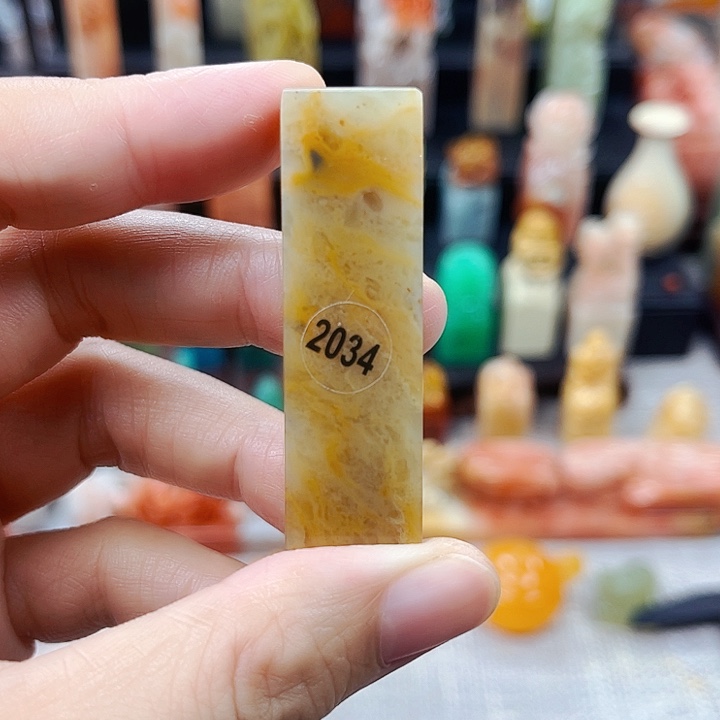 寿山石印石2034包邮包刻