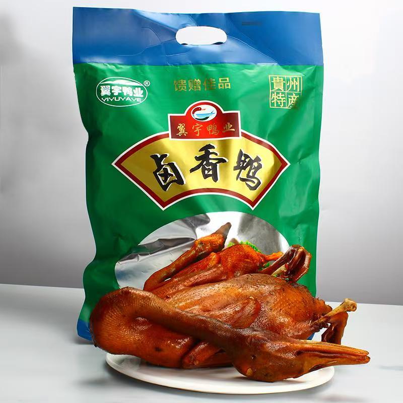 三穗麻鸭贵州特产卤香鸭整只熟食开袋即食包邮