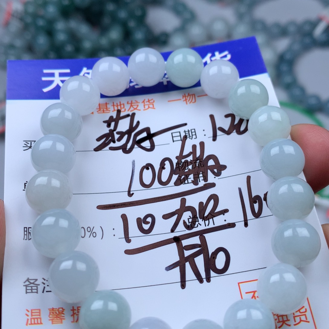 翡翠手链未镶嵌燕*